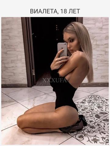 Проститутка Индира